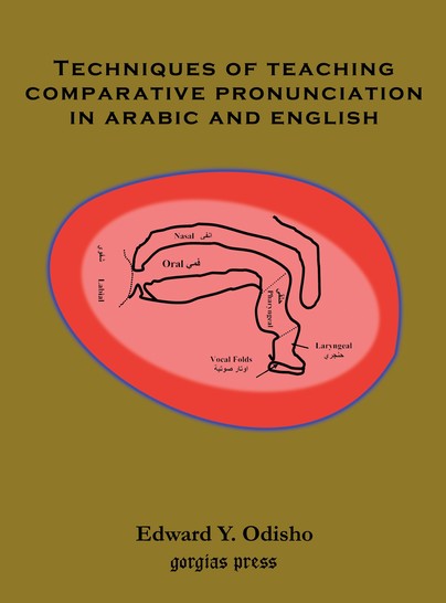 Techniques of Teaching Comparative Pronunciation in Arabic and English