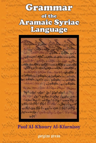 Grammar of the Aramaic Syriac Language Cover