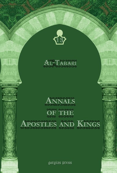 Al-Tabari's Annals of the Apostles and Kings: A Critical Edition (Vol 13)