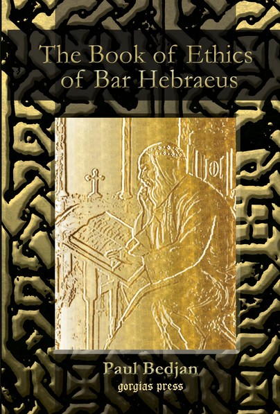 The Book of Ethics Cover