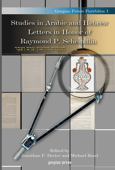 Studies in Arabic and Hebrew Letters in Honor of Raymond P. Scheindlin