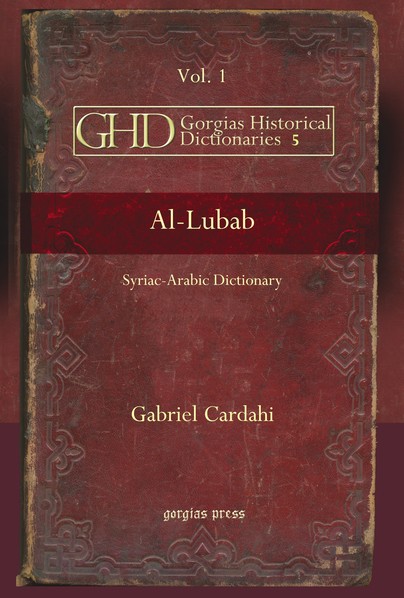 Al-Lubab
