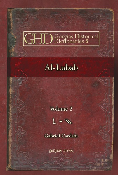 Al-Lubab