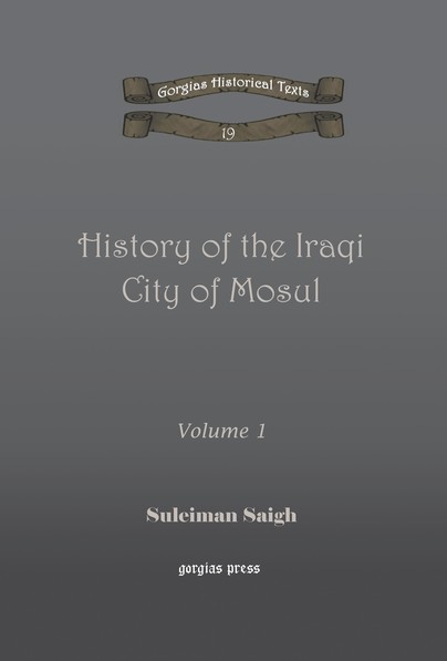 History of the Iraqi City of Mosul (vol 1)