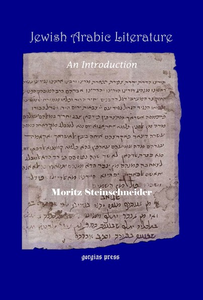 Jewish Arabic Literature