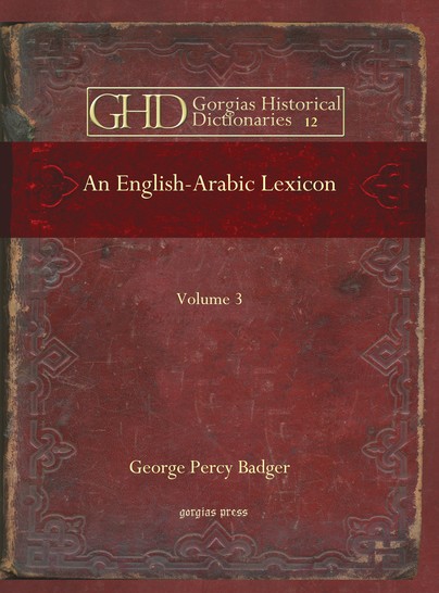 An English-Arabic Lexicon (Vol 3)