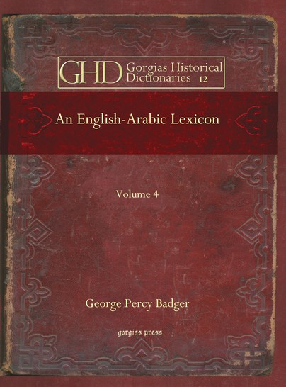 An English-Arabic Lexicon (vol 4)