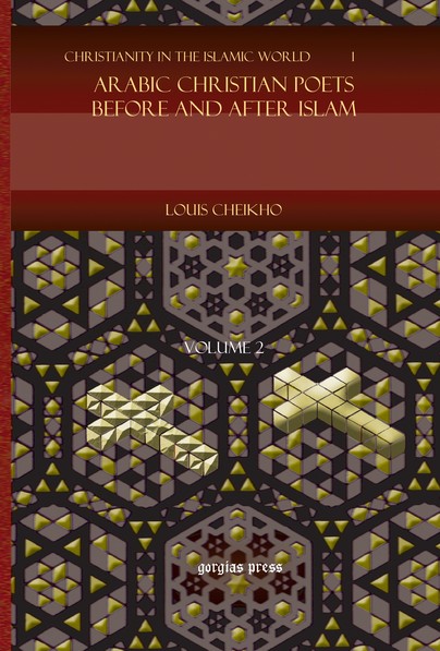Arabic Christian Poets Before and After Islam (Vol 3)