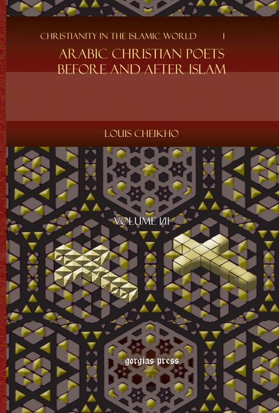 Arabic Christian Poets Before and After Islam (Vol 2)