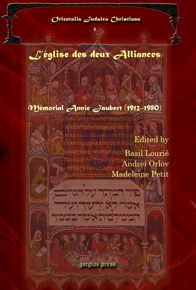 L’église des deux Alliances