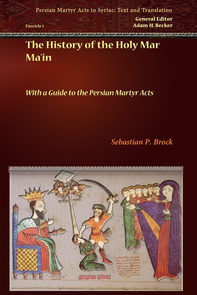The History of the Holy Mar Ma‘in