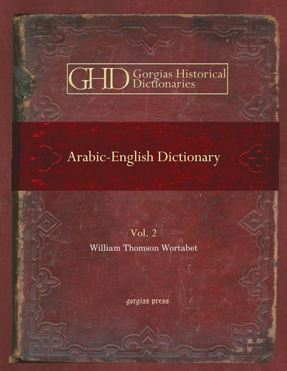 Arabic-English Dictionary (Vol 2)