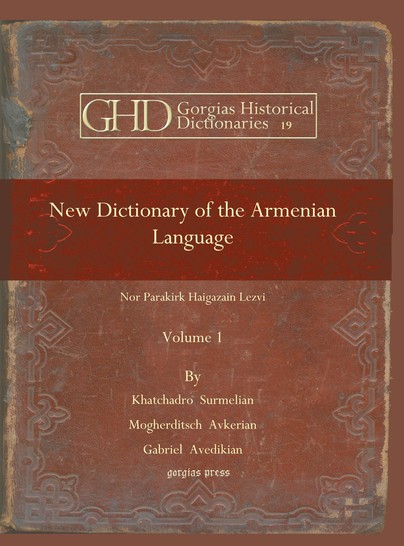 New Dictionary of the Armenian Language (vol 1) Cover