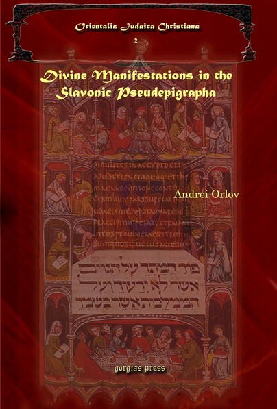 Divine Manifestations in the Slavonic Pseudepigrapha