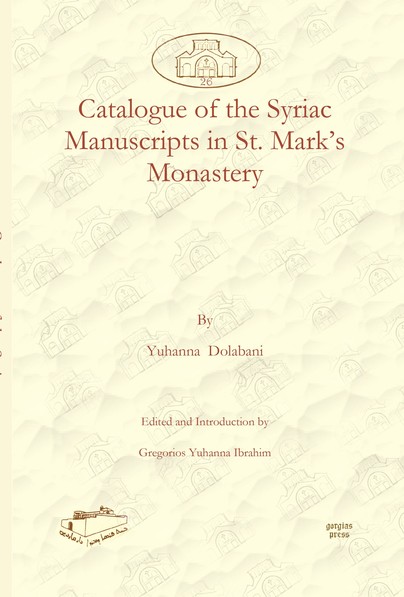 Catalogue of the Syriac Manuscripts in St. Mark’s Monastery