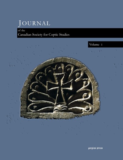 Journal of the Canadian Society for Coptic Studies (Volume 1)