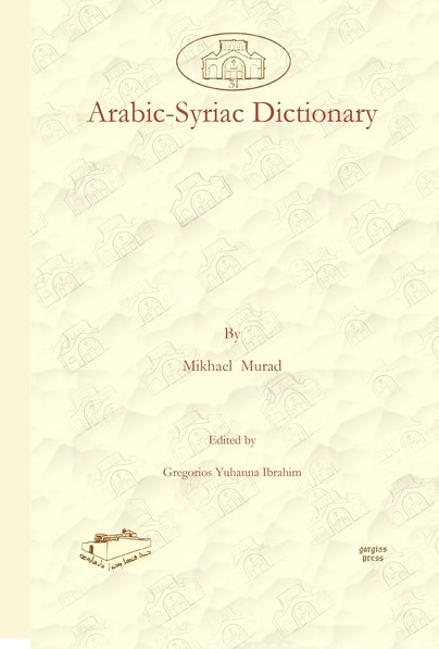 Arabic-Syriac Dictionary