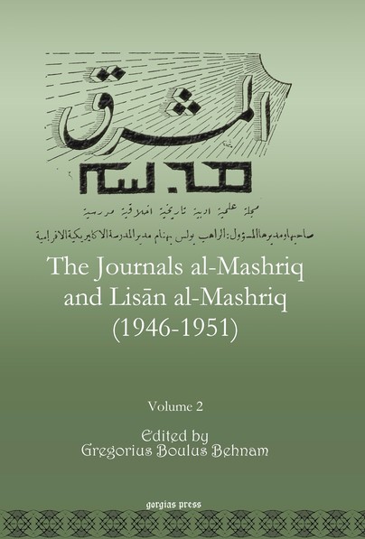 The Journals al-Mashriq and Lisān al-Mashriq (1946-1951) (Vol 2)