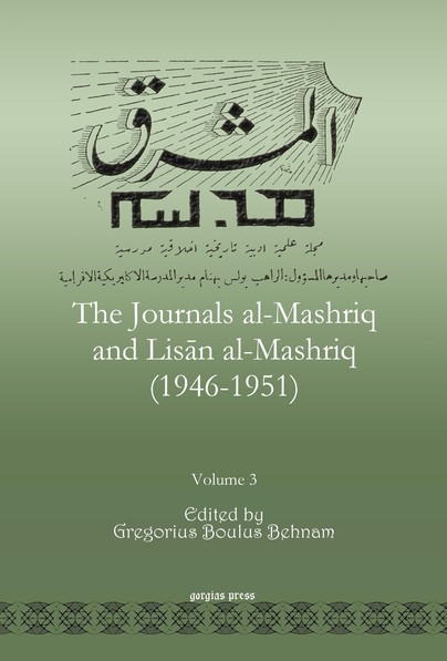 The Journals al-Mashriq and Lisān al-Mashriq (1946-1951) (Vol 3)