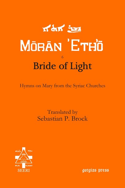 Bride of Light