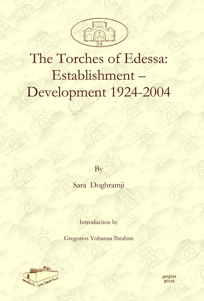 The Torches of Edessa: Establishment – Development 1924-2004