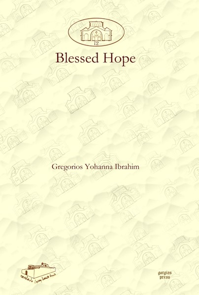 Blessed Hope