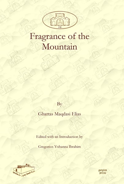 Fragrance of the Mountain