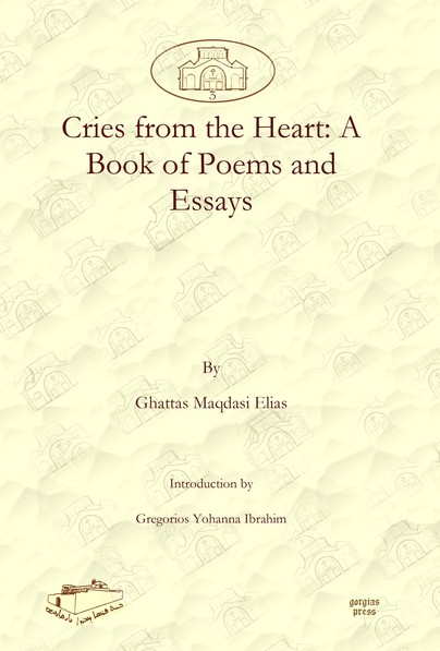 Cries from the Heart: A Book of Poems and Essays