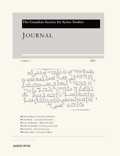 Journal of the Canadian Society for Syriac Studies 1