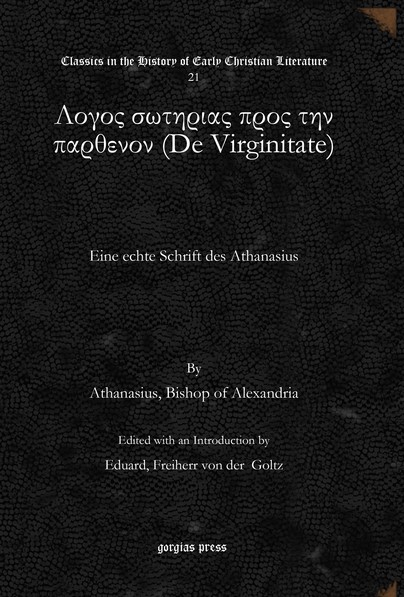 Λογος σωτηριας προς την παρθενον (De Virginitate)