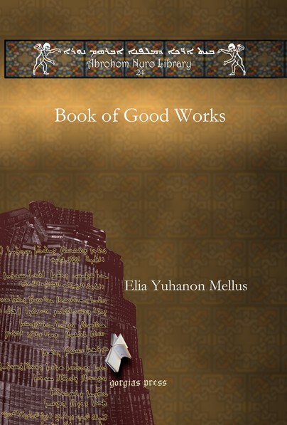 Book of Good Works