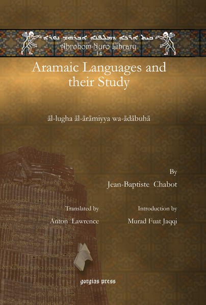 Aramaic Languages and their Study