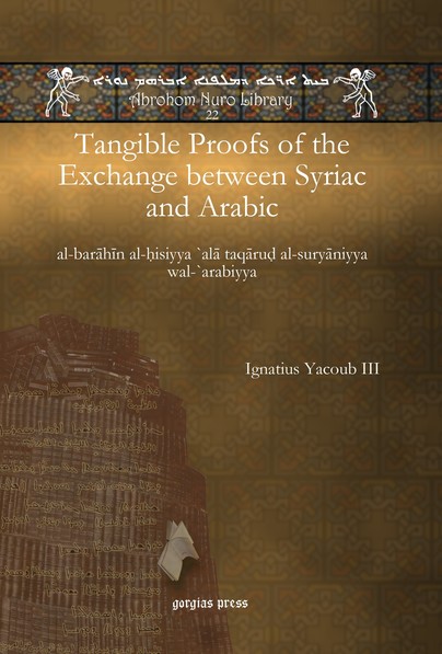 Tangible Proofs of the Exchange between Syriac and Arabic