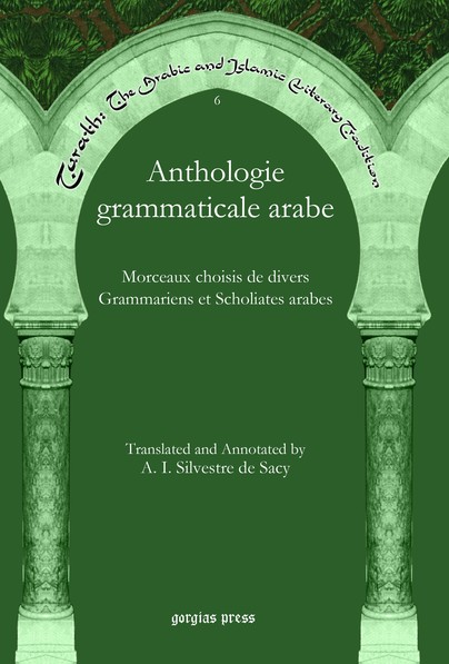 Anthologie grammaticale arabe
