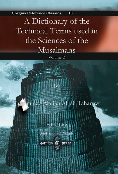 A Dictionary of the Technical Terms used in the Sciences of the Musalmans (vol 2)