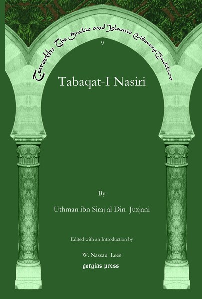 Tabaqat-I Nasiri (dual language version)