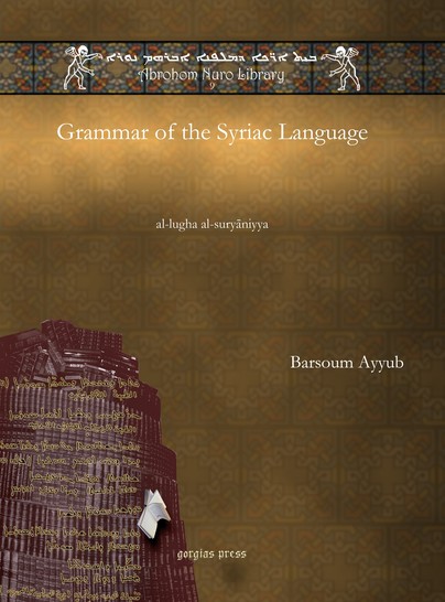 Grammar of the Syriac Language