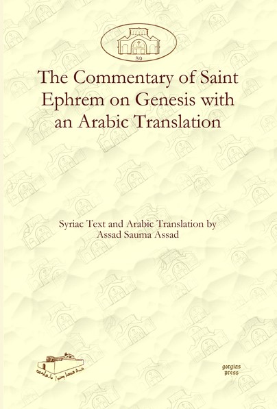 The Commentary of Saint Ephrem on Genesis with an Arabic Translation