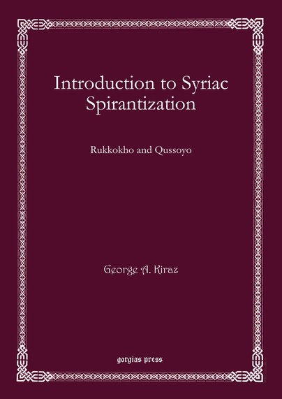 Introduction to Syriac Spirantization
