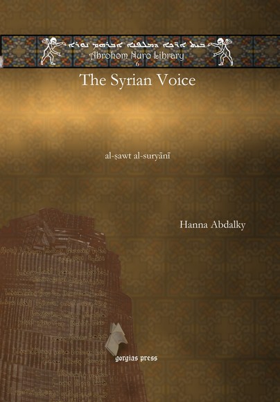 The Syrian Voice