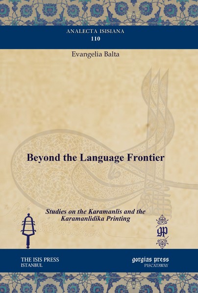 Beyond the Language Frontier