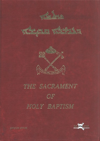 The Sacrament of Holy Baptism