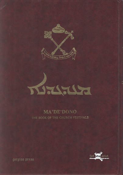 M’ade’dono The Book of the Church Festivals