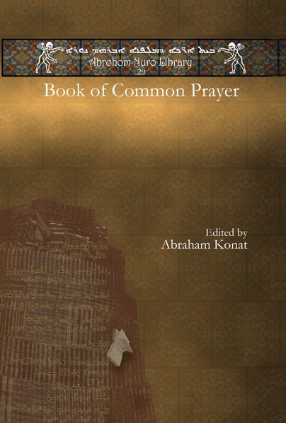 Book of Common Prayer