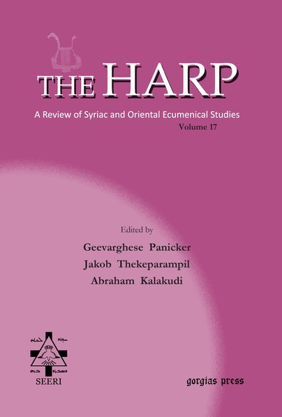 The Harp (Volume 17)