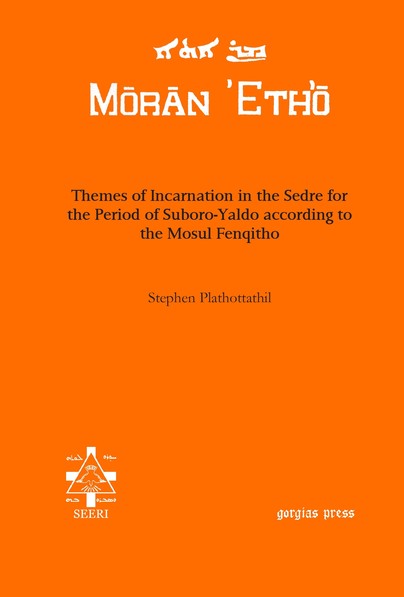 Themes of Incarnation in the Sedre for the Period of Suboro-Yaldo according to the Mosul Fenqitho