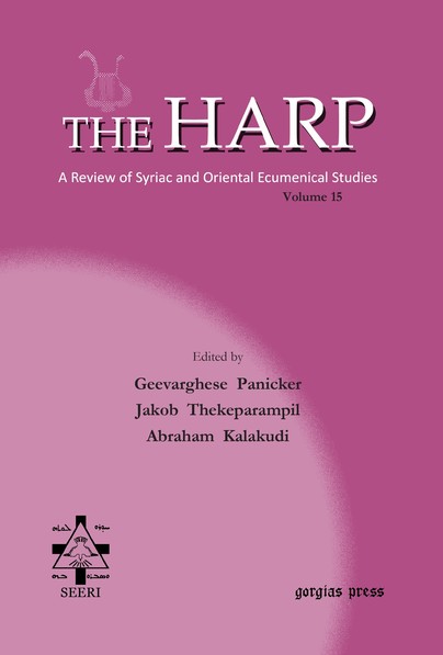 The Harp (Volume 15)