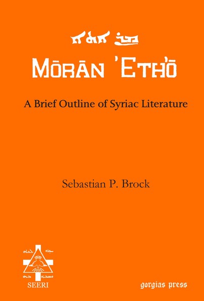 A Brief Outline of Syriac Literature