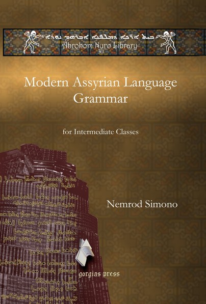 Modern Assyrian Language Grammar