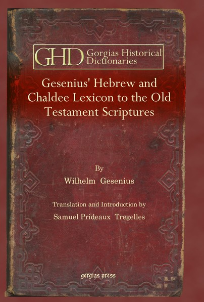 Gesenius' Hebrew and Chaldee Lexicon to the Old Testament Scriptures